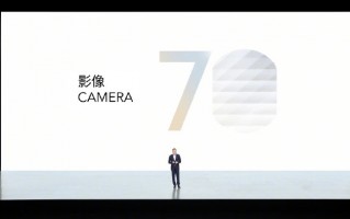 荣耀何时有自研芯片？官方：其实没什么挑战性