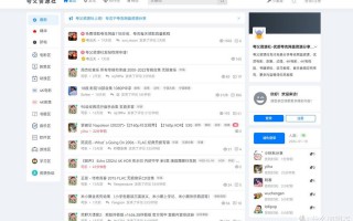 推荐5个夸克网盘资源网站，找资源更方便