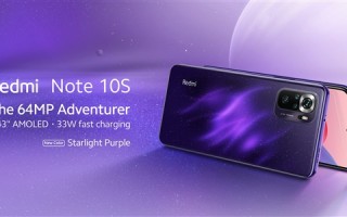 Redmi Note 10S新配色预告：太妖艳了