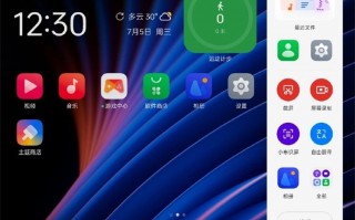 ColorOS Fold来了 针对于折叠屏做出新升级