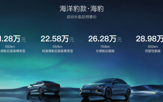 首发CTB电池车身一体化技术 比亚迪海豹开启预售 21.28万元起