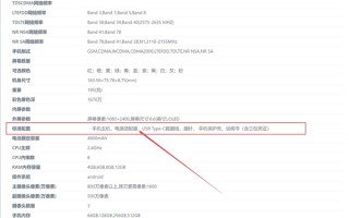 卢伟冰：120W充电头太贵了 但Note11依然标配