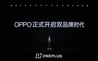 OPPO开启双品牌时代：一加成为专属线上品牌