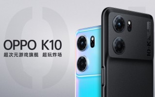 OPPO K10系列发布：绿厂水桶机 1999元起！