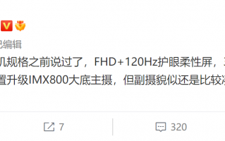 换上天玑8200 小米Civi 3要来了