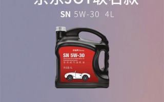 这个双十一,89元的机油套餐,99元的轮胎!来京东养车帮你省钱啦! 这个双十一,89元的机油套餐,99元的轮胎!来京东养车帮你省钱啦!