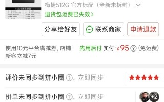 固态硬盘你咋又涨了，总在我需要时涨价。