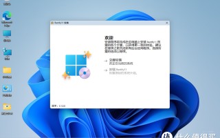 让 Win11 界面 UI 风格统一的美化包：Rectify 11