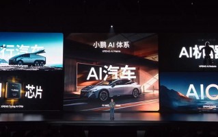 430km 纯电续航的增程动力 + 自研 AI 芯片 +AIOS，小鹏的 2025 能否「起飞」？
