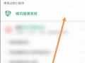 微信游戏被认定为未成年如何解除优质