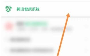 微信游戏被认定为未成年如何解除优质