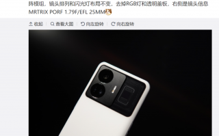 真我骁龙7Gen2新机曝光：GT Neo5青春版？