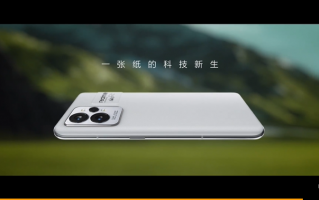官方公布定妆照：realme大师·纸来了