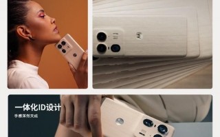 迪丽热巴代言，全新Moto X50 Ultra正式发布，搭载骁龙8S Gen 3