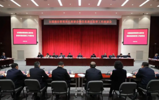 工信部：加快关键核心技术攻关，推进 6G 技术研发与创新