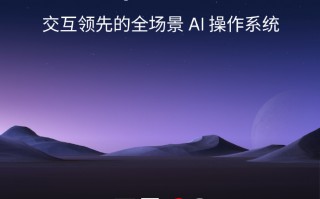 魅族 Flyme10.5 内测招募今日开启：首批机型魅族 20 / PRO / INFINITY