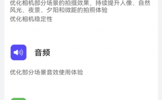 华为Pura 70系列推送鸿蒙OS 4.2 162版升级：优化相机、触屏更流畅
