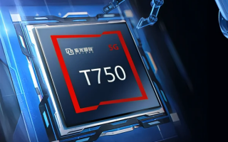 国产新芯 紫光展锐T750发布：6nm EUV打造 支持5G多模全网通