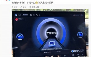 给“车载大屏”跑个分，到底有没有必要？