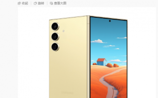 三星Galaxy Z Fold6轻薄折叠手机，19.5:9的翻转比例与S24 Ultra相似