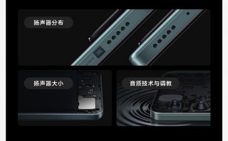 JBL立体声加持 Note11拥有比肩旗舰的好音质