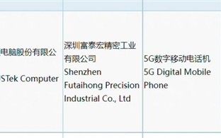 ROG新品来了 全力打造天玑9000+之王