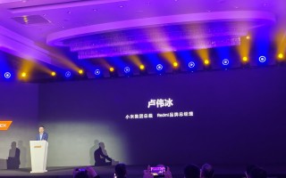 小米卢伟冰：Redmi K70 E 手机全球首发天玑 8300-Ultra 处理器，落地澎湃 OS