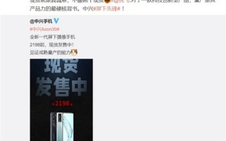 抢不到小米MIX 4？友商喊话：我们现货