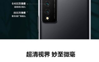 中国移动发布天玑720新机 2299元起售