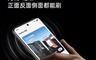 一加 12 手机预热：搭载全区域多功能 NFC、红外遥控功能