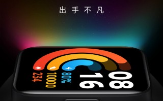 全新Redmi Watch 2将与Note11同场发布