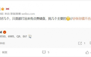 vivo X90系列开启预约：或同时首发骁龙8 Gen2天玑9200