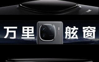 iQOO 12 / Pro 系列手机发布：第三代骁龙 8、自研电竞芯片 Q1，售 3999 元起