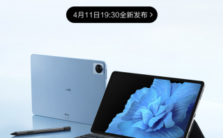 vivo首款平板全部配置公布：来猜价格吧
