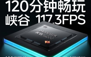 iQOO Neo7 SE官宣：天玑8200+增强版LPDDR5和超频版UFS3.1