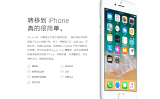 iOS 15发布，安卓同样能发光发热！三大新功能震撼登场！