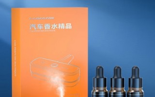 很好闻的喷雾状类的车载香薰。