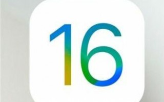 iOS 16.6 Beta 4 更新，提升稳定性