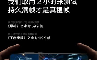 一加 12 手机《原神》实测数据曝光：须弥全高画质半小时平均帧数 60.7FPS