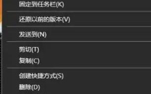 win10系统始终以管理员身份运行如何设置优质