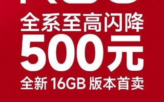 2K屏+16G+1TB存储 K60全新版本开售
