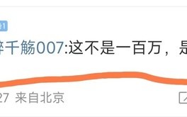 小米13 Pro又被提前泄露？不 这次是刑事案件