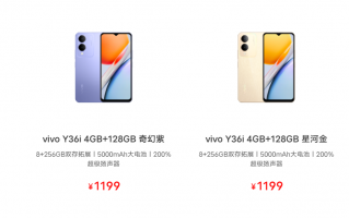 vivo Y36i 手机上架：天玑 6020+5000mAh 电池，4+128GB 售 1199 元