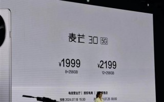 小米骁龙695正式发布，怀念当年的经典！