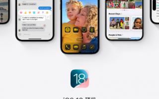  苹果 iOS 18简体中文广告语遭吐槽 