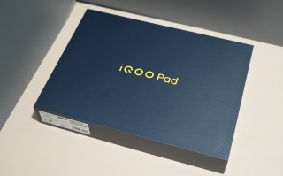 影音体验是真的强 简单聊聊iQOO Pad