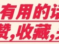 神价显示器，现在只要879元，当初2499买的，哭晕了【2K原生，180Hz，95％P3，1ms，满血接口】