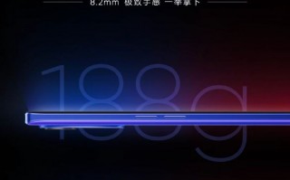 realme新品预热：目前最轻薄的天玑8100旗舰