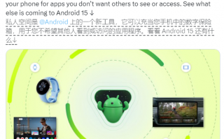 Android 生态系统将推出私人空间、实时防诈等10项重大更新