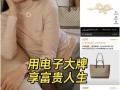 又一个“名媛”冲上热搜，这次网友骂不起来了